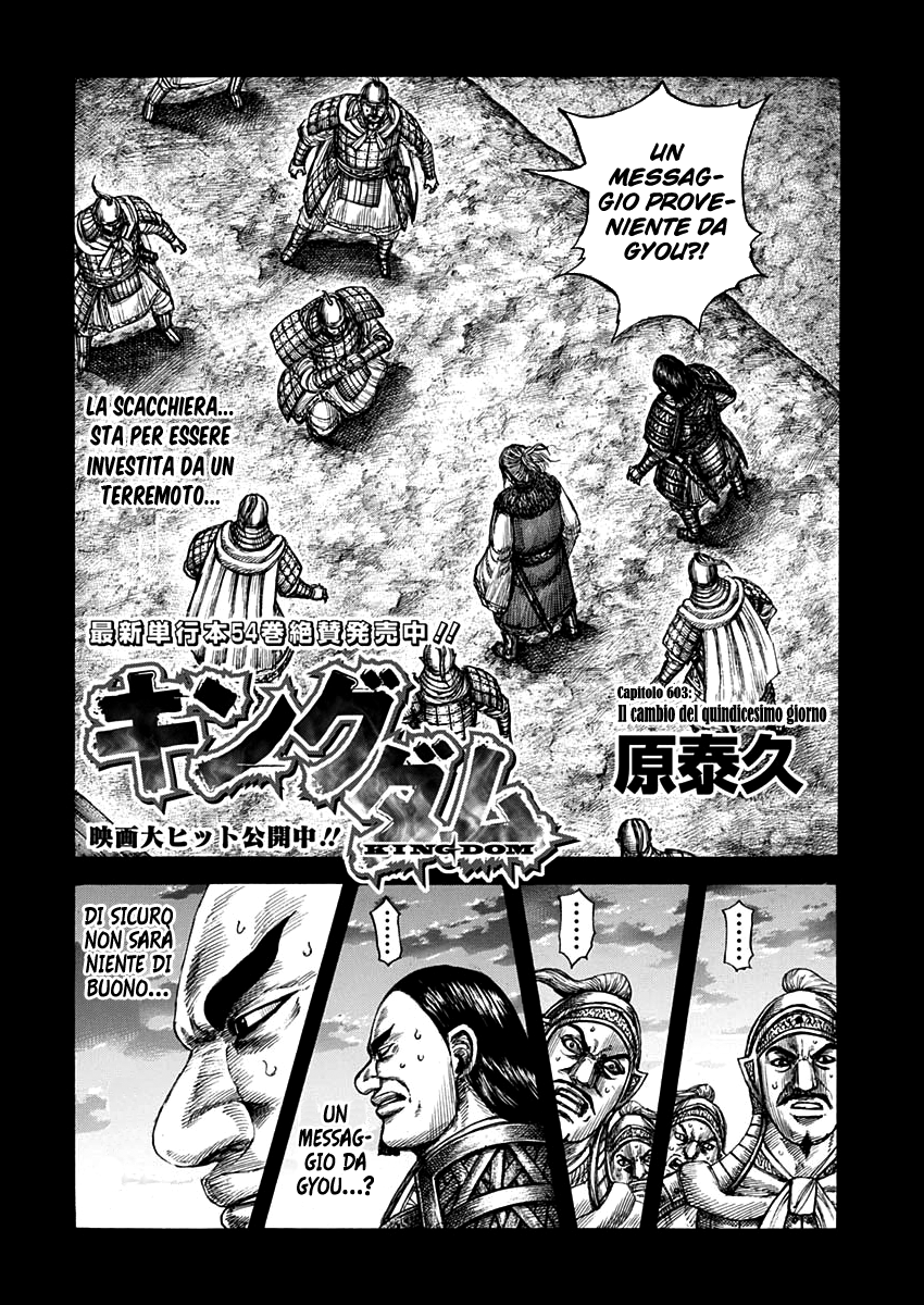 Read Kingdom IT Manga Online