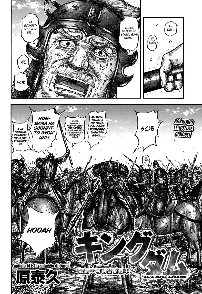 Read Kingdom IT Manga Online