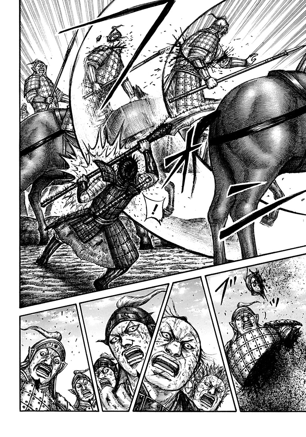 Read Kingdom IT Manga Online