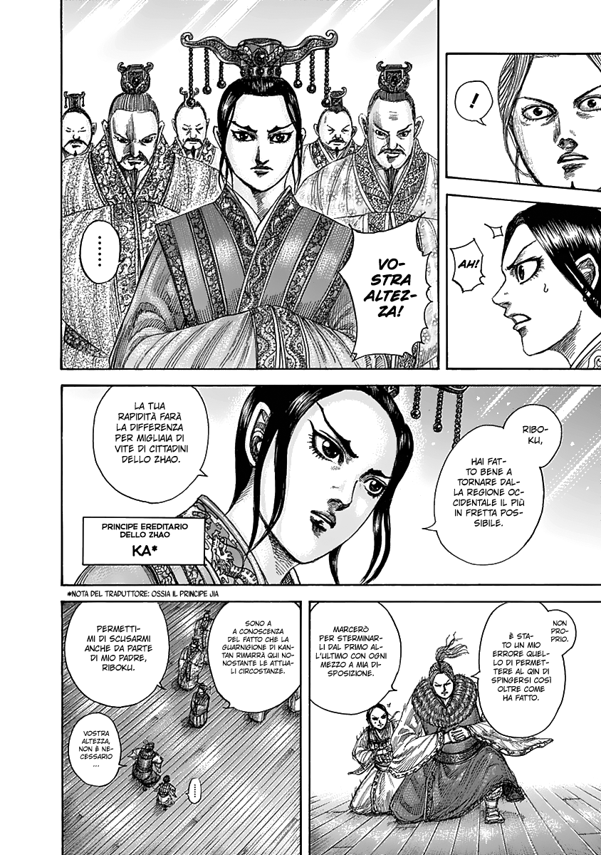 Read Kingdom IT Manga Online