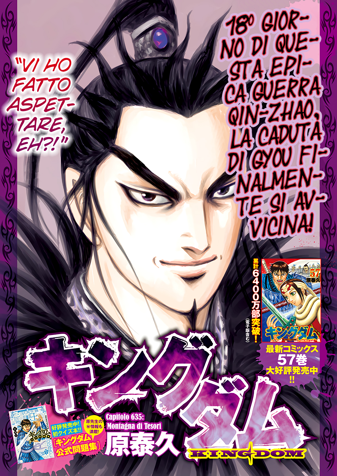 Read Kingdom IT Manga Online