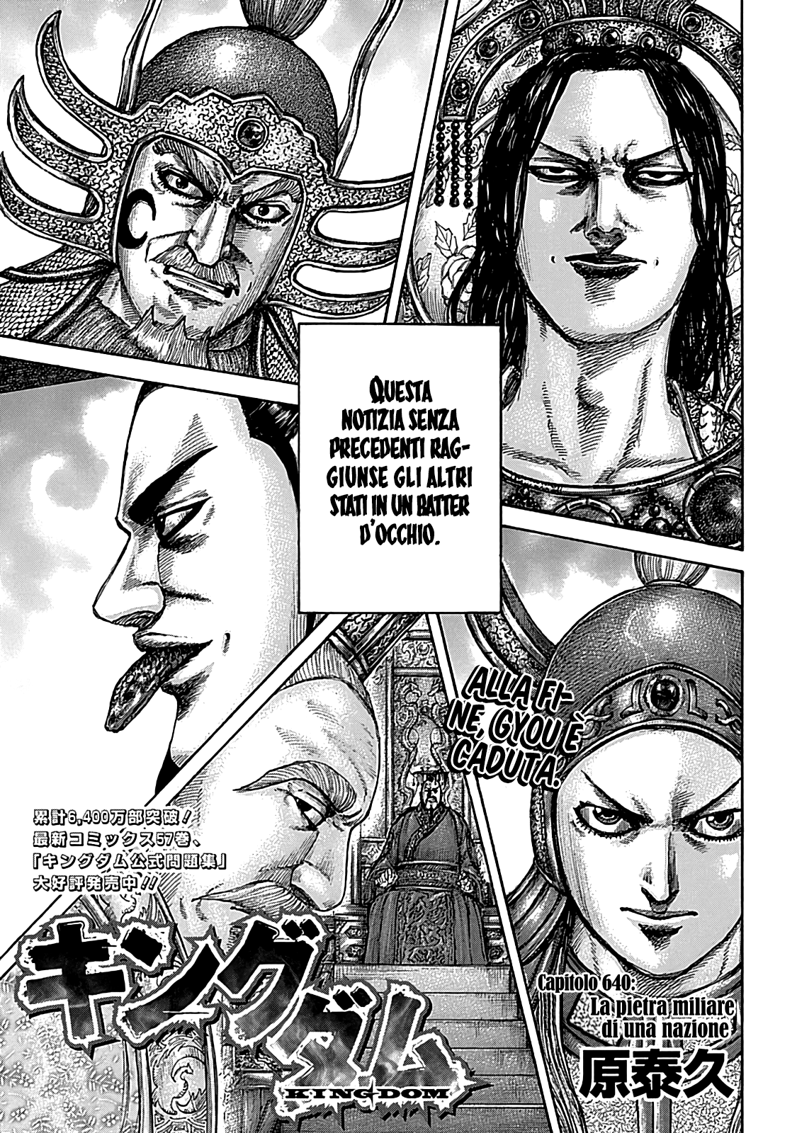 Read Kingdom IT Manga Online