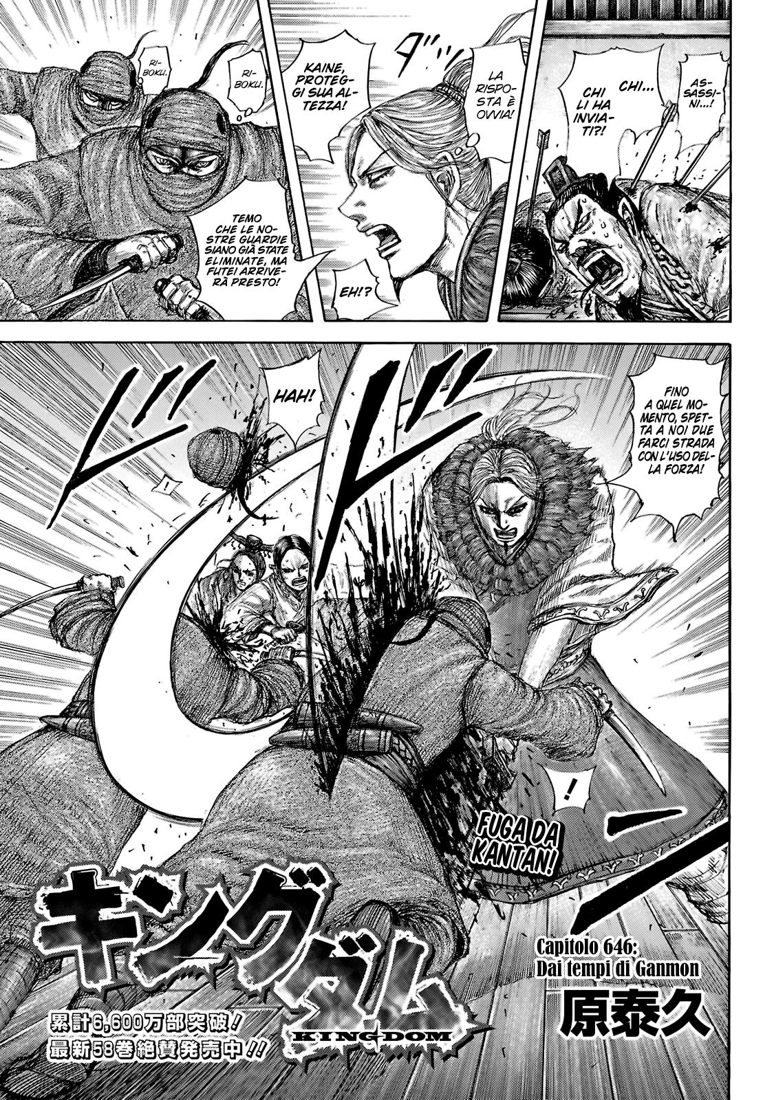 Read Kingdom IT Manga Online