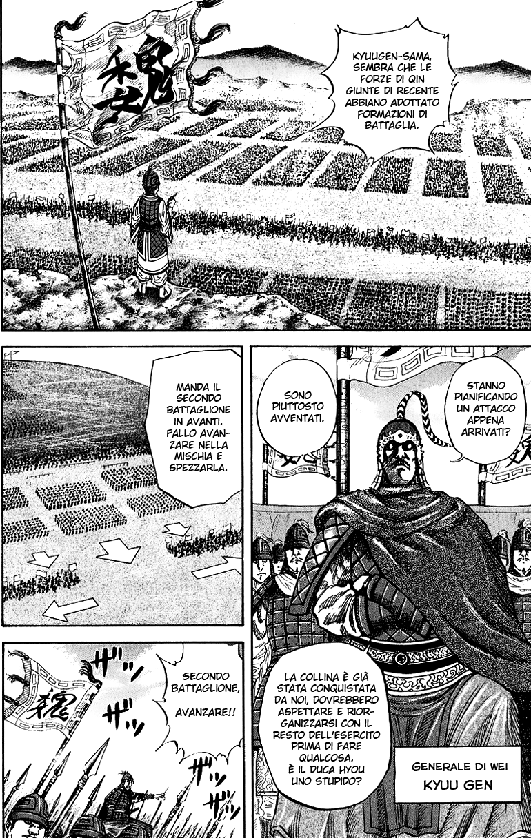 Read Kingdom IT Manga Online