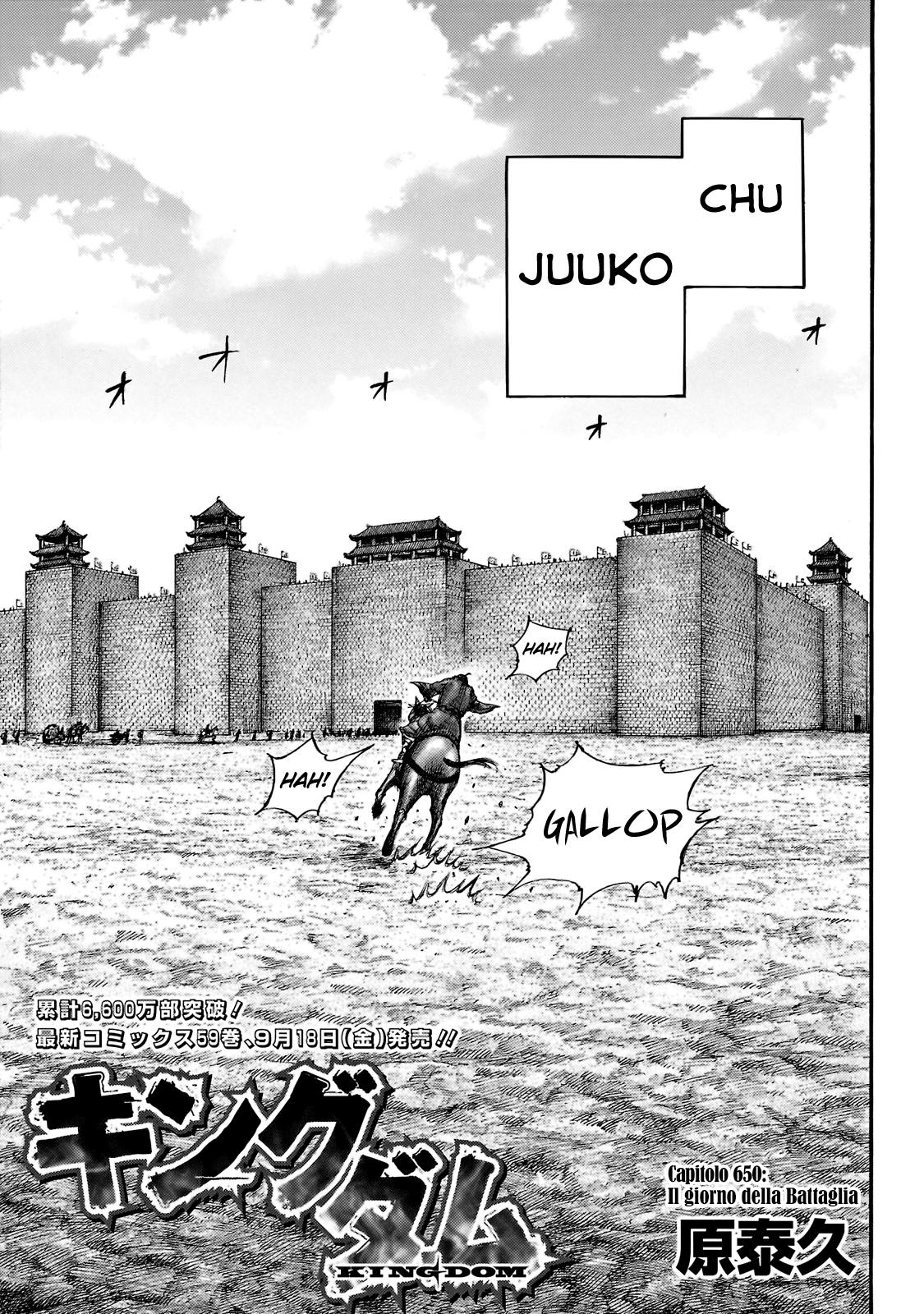 Read Kingdom IT Manga Online