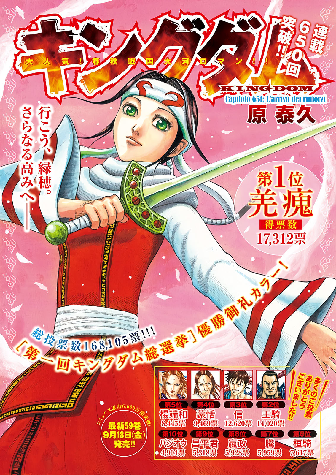 Read Kingdom IT Manga Online
