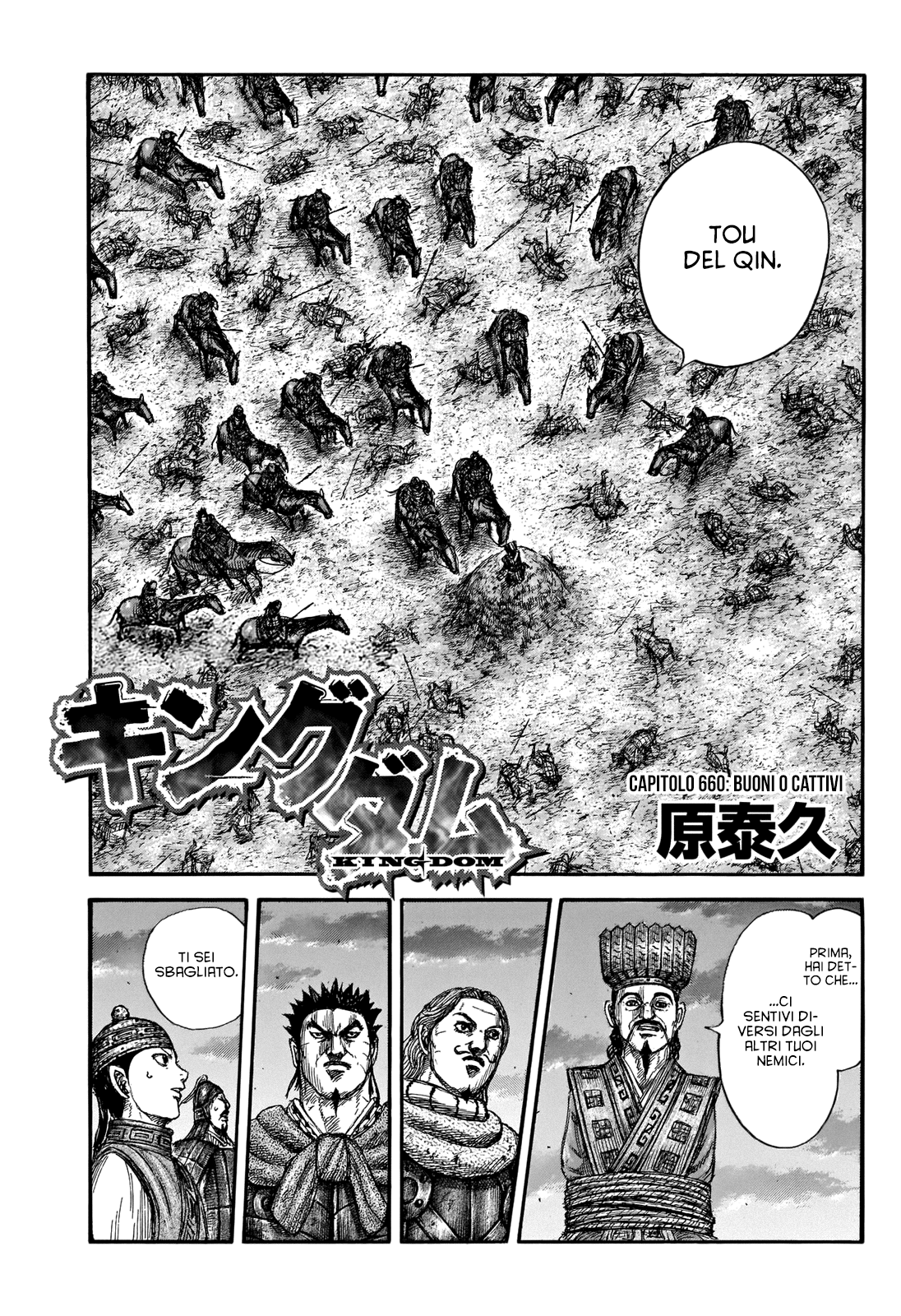 Read Kingdom IT Manga Online