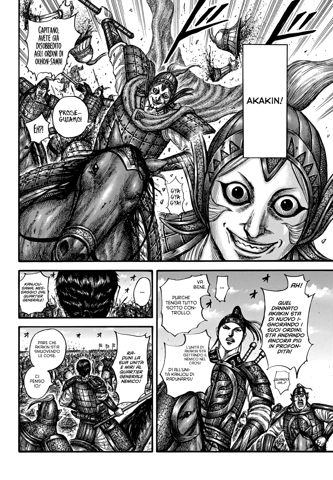 Read Kingdom IT Manga Online