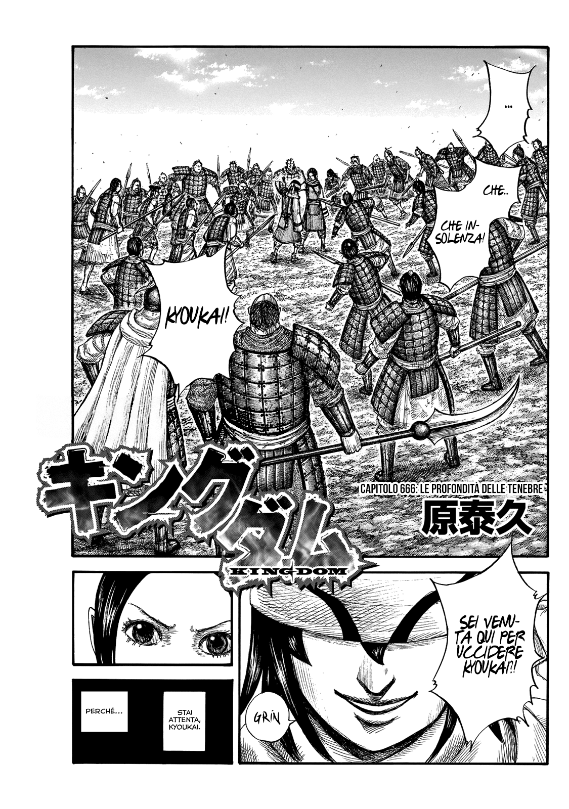 Read Kingdom IT Manga Online