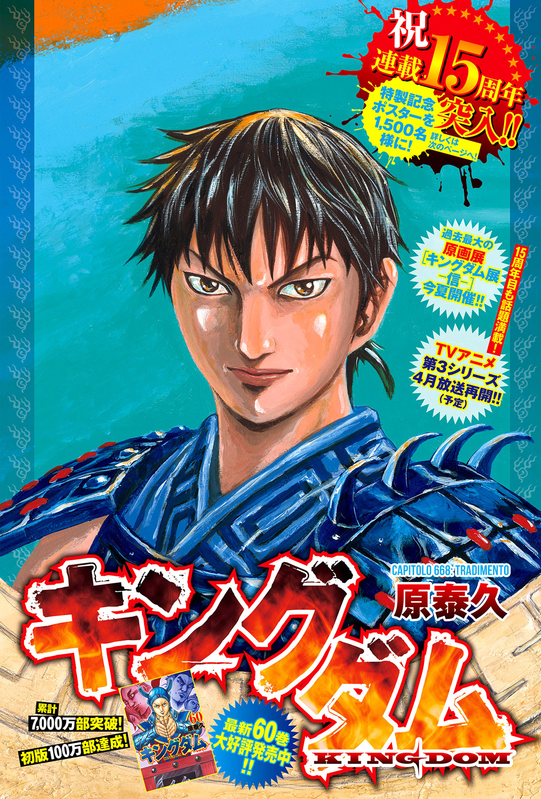Read Kingdom IT Manga Online