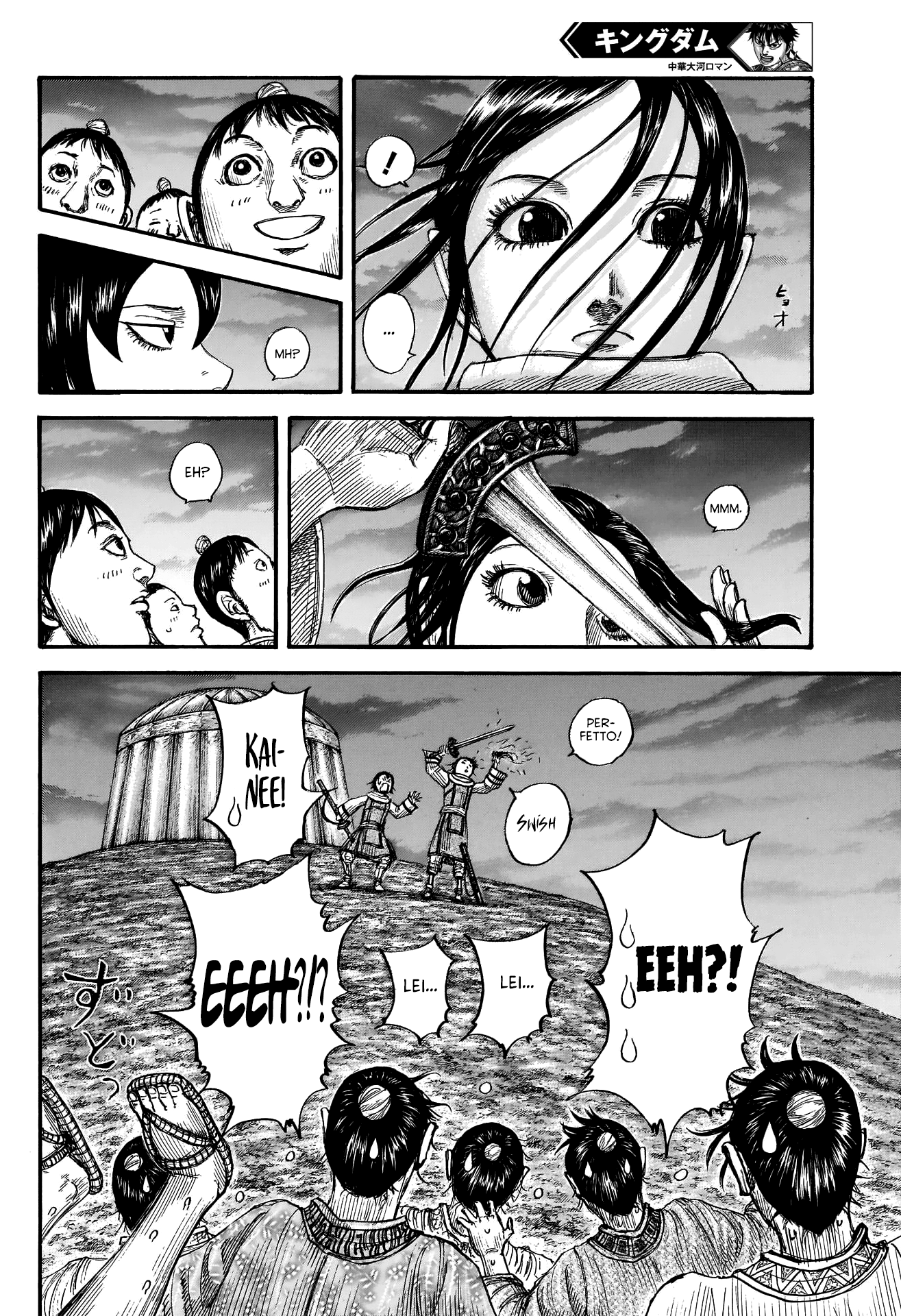 Read Kingdom IT Manga Online
