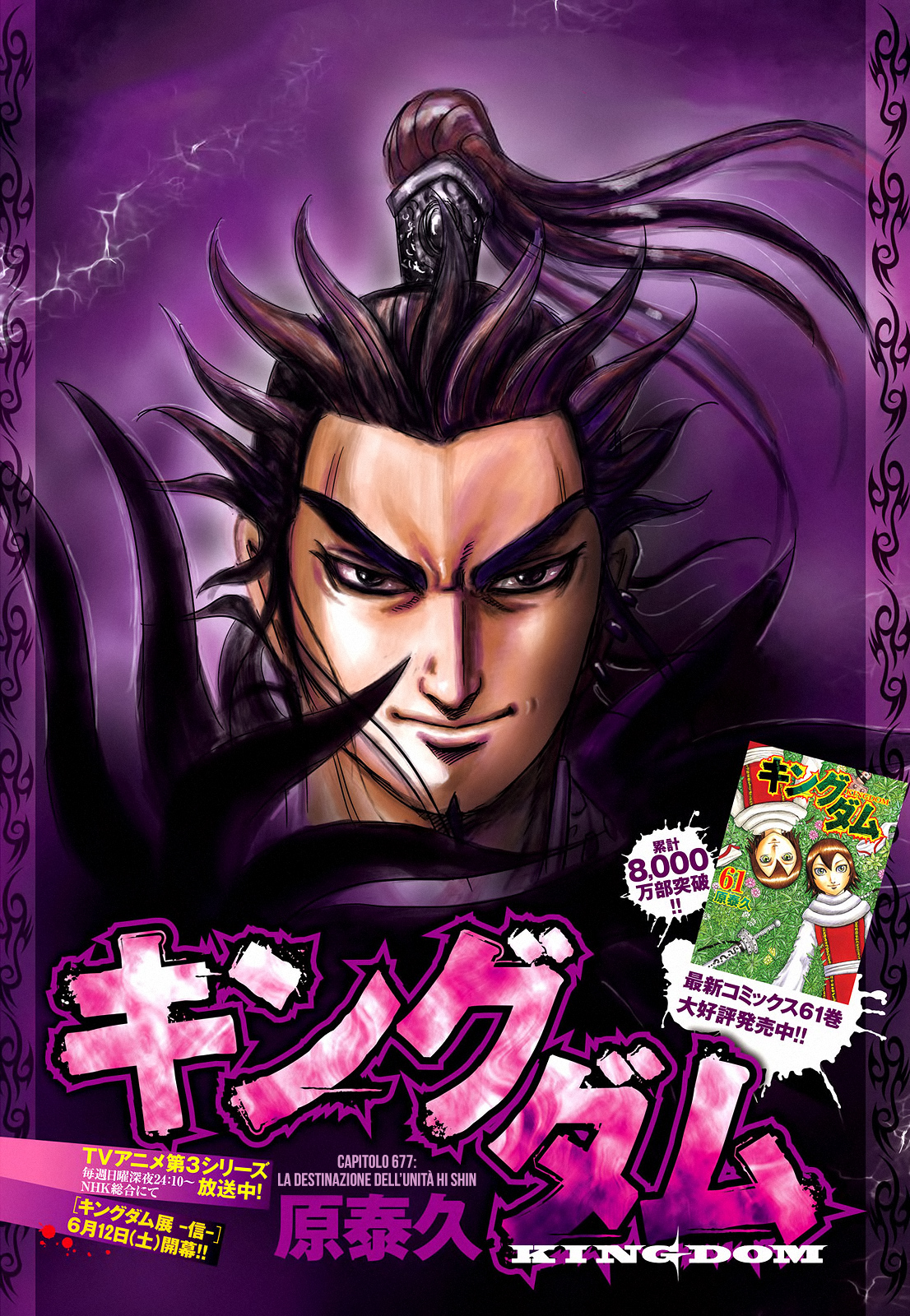 Read Kingdom IT Manga Online