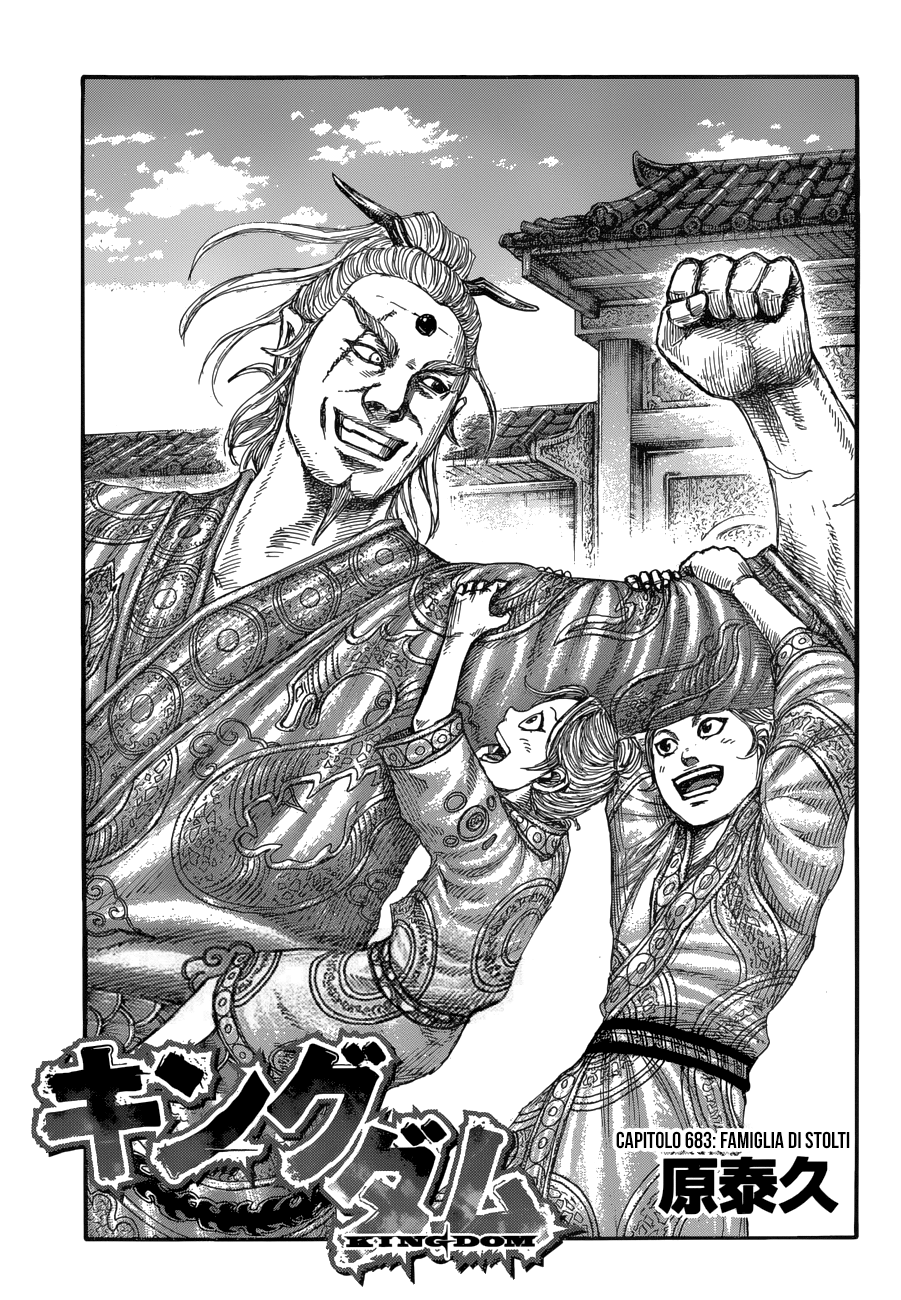 Read Kingdom IT Manga Online