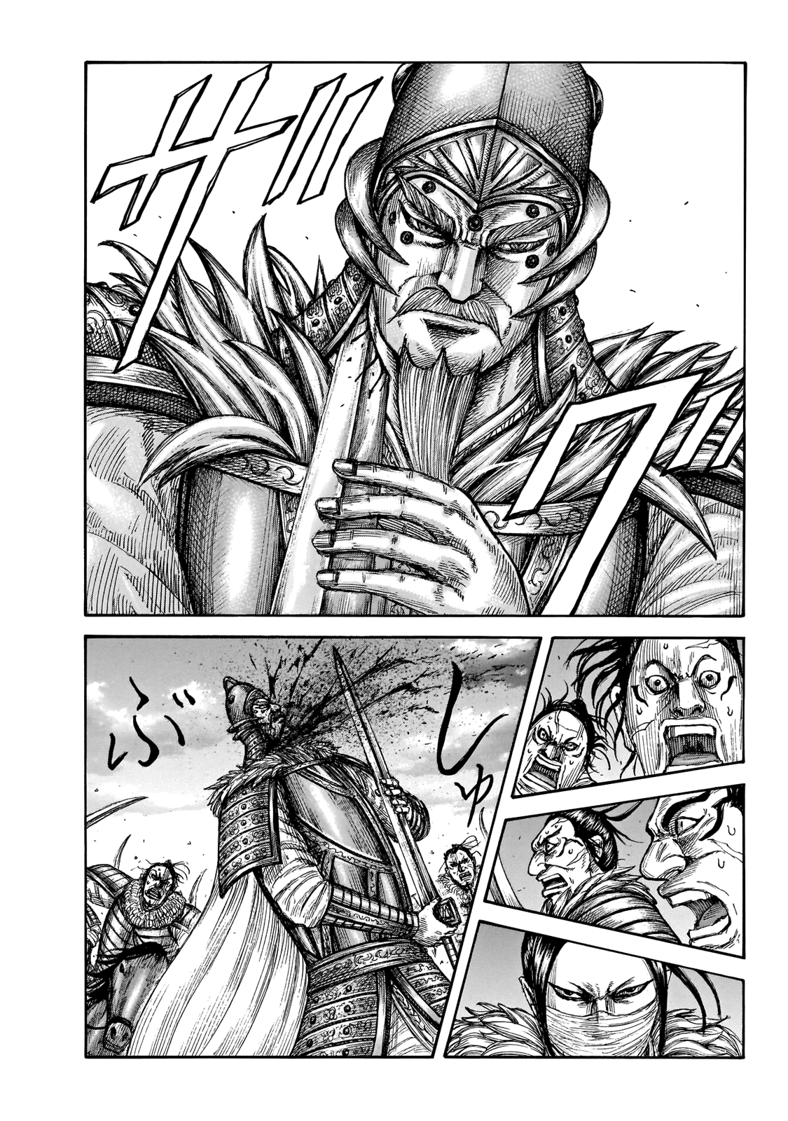 Read Kingdom IT Manga Online