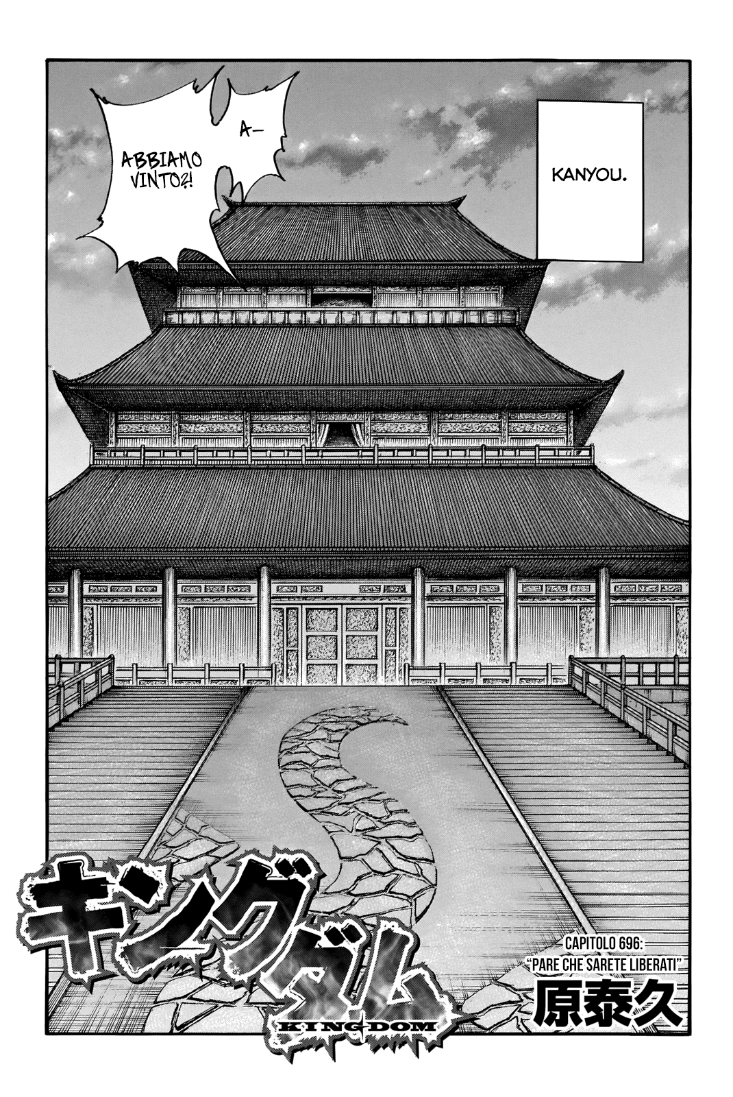 Read Kingdom IT Manga Online