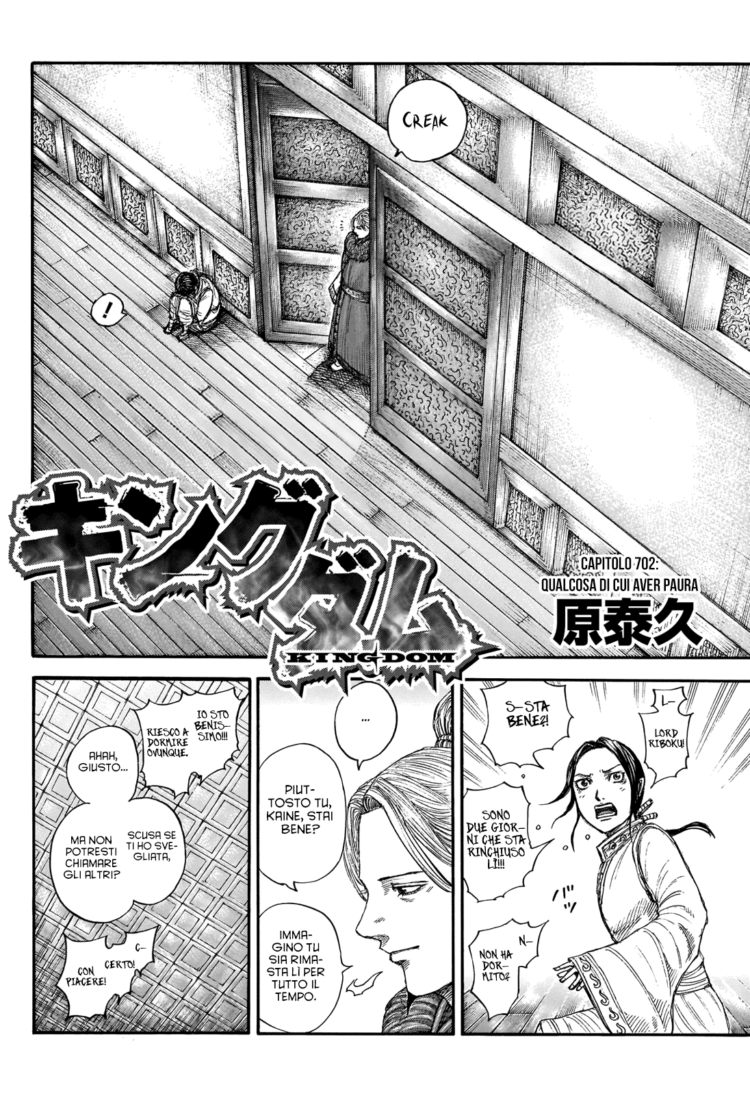 Read Kingdom IT Manga Online