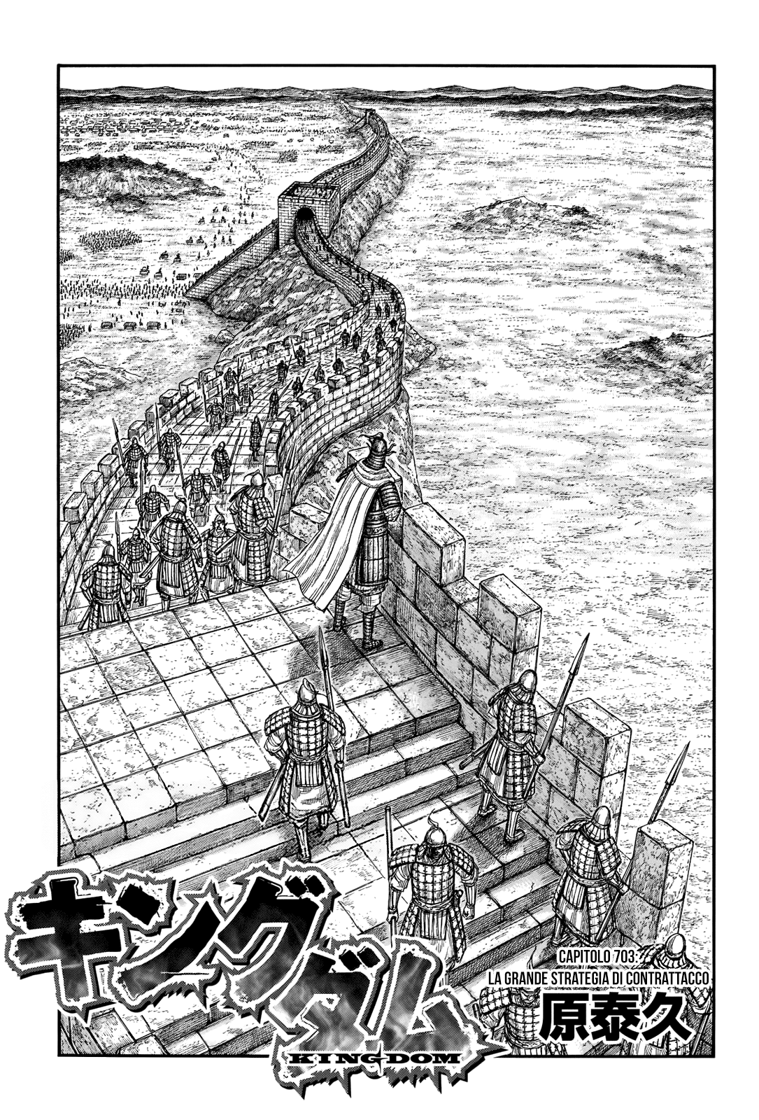 Read Kingdom IT Manga Online