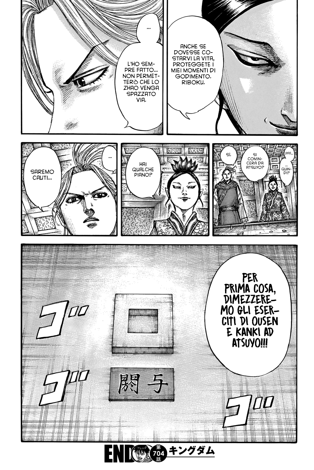 Read Kingdom IT Manga Online