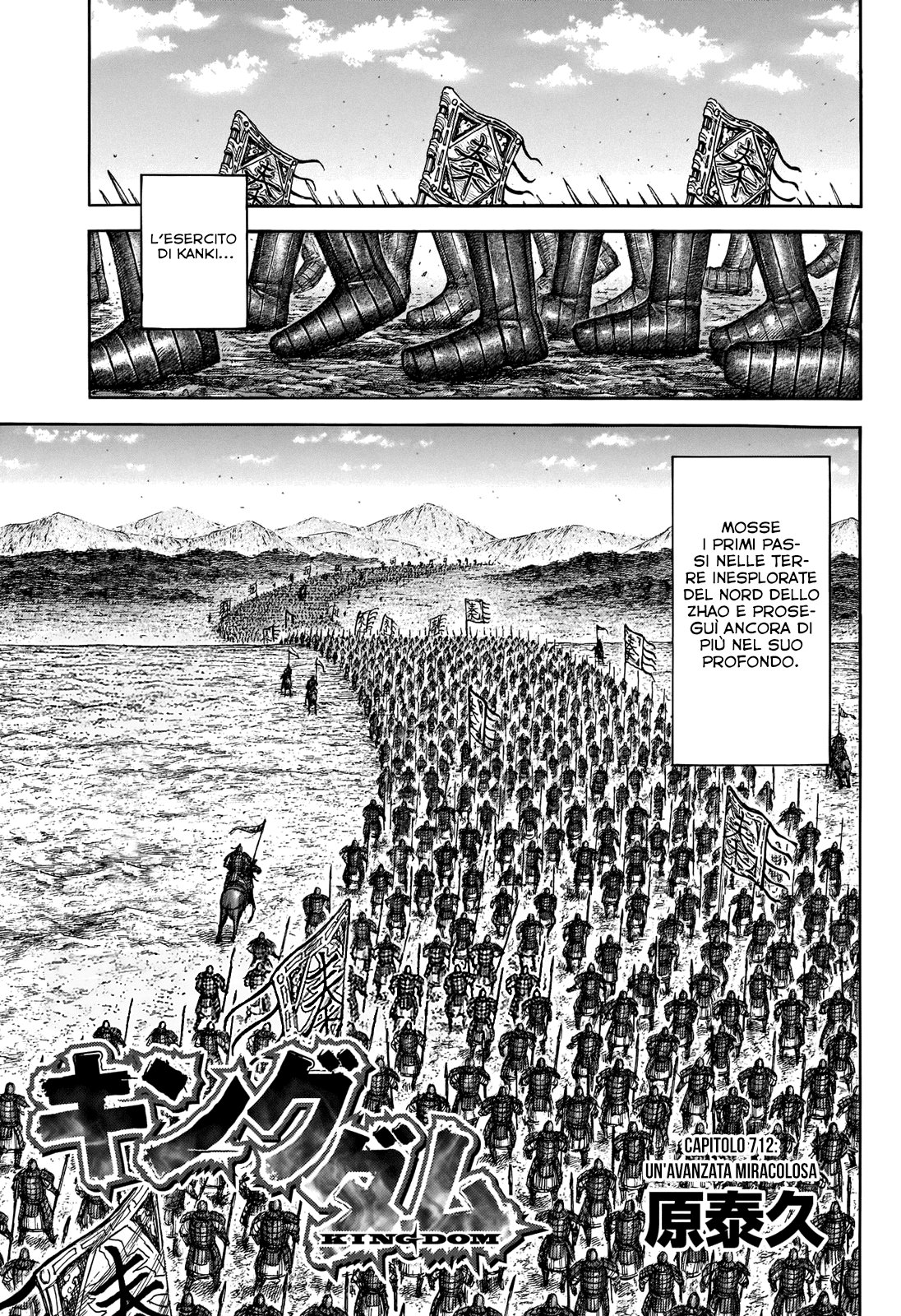 Read Kingdom IT Manga Online