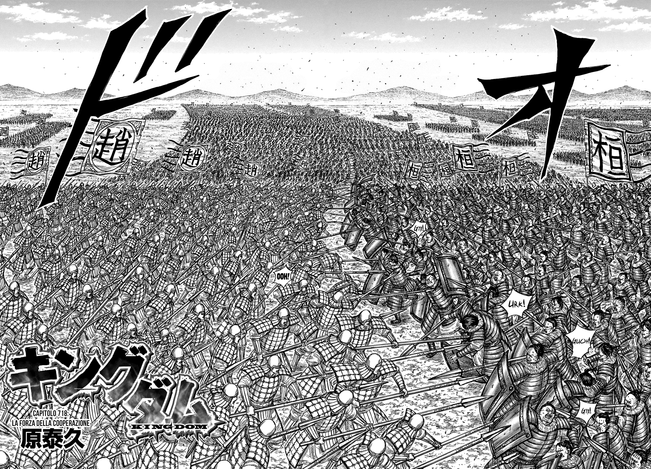 Read Kingdom IT Manga Online