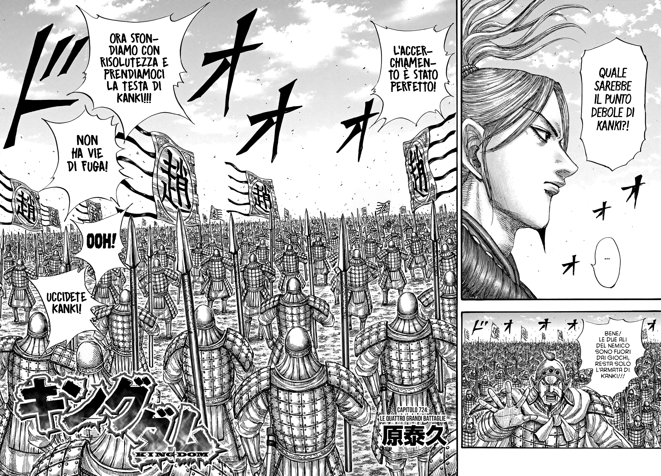 Read Kingdom IT Manga Online