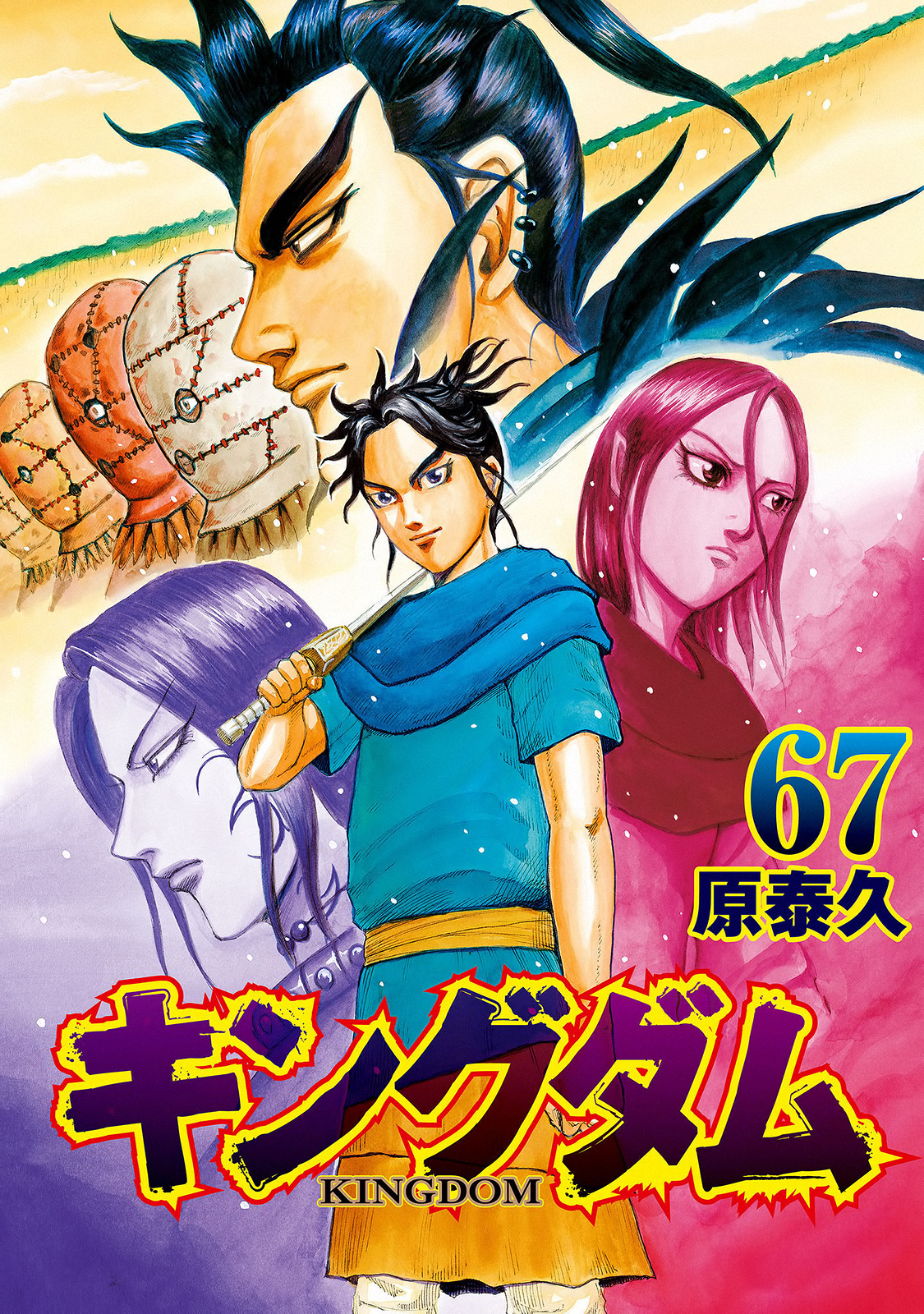 Read Kingdom IT Manga Online