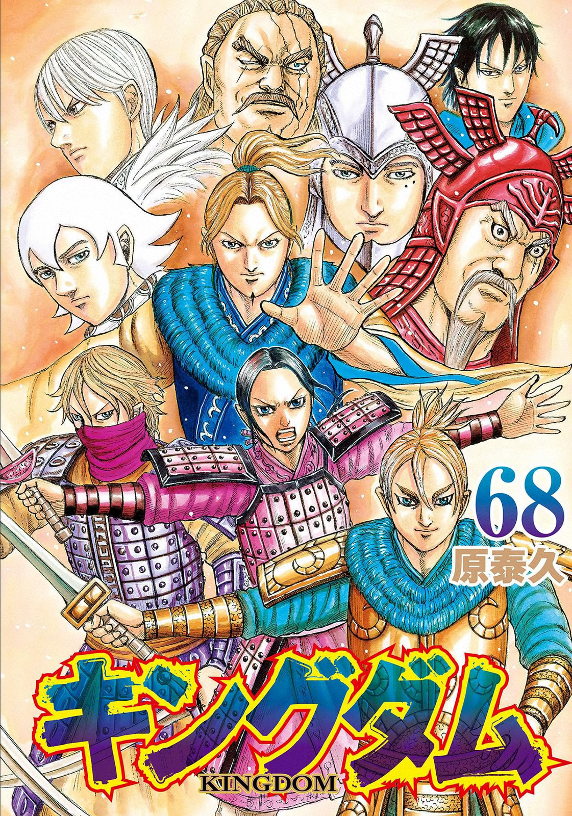 Read Kingdom IT Manga Online