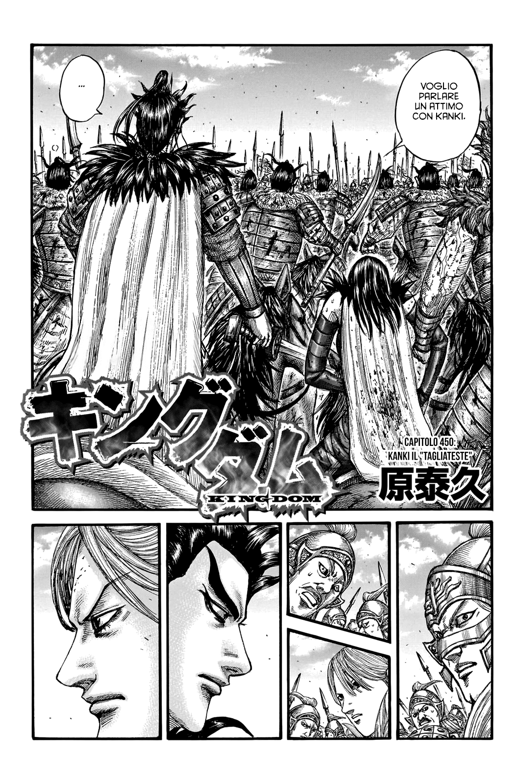 Read Kingdom IT Manga Online