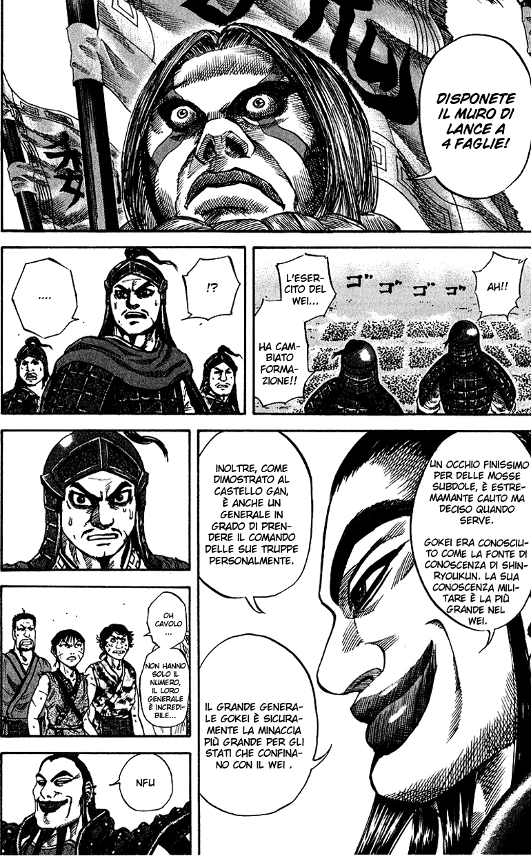 Read Kingdom IT Manga Online
