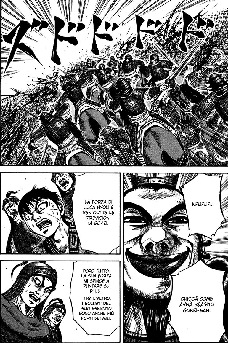 Read Kingdom IT Manga Online
