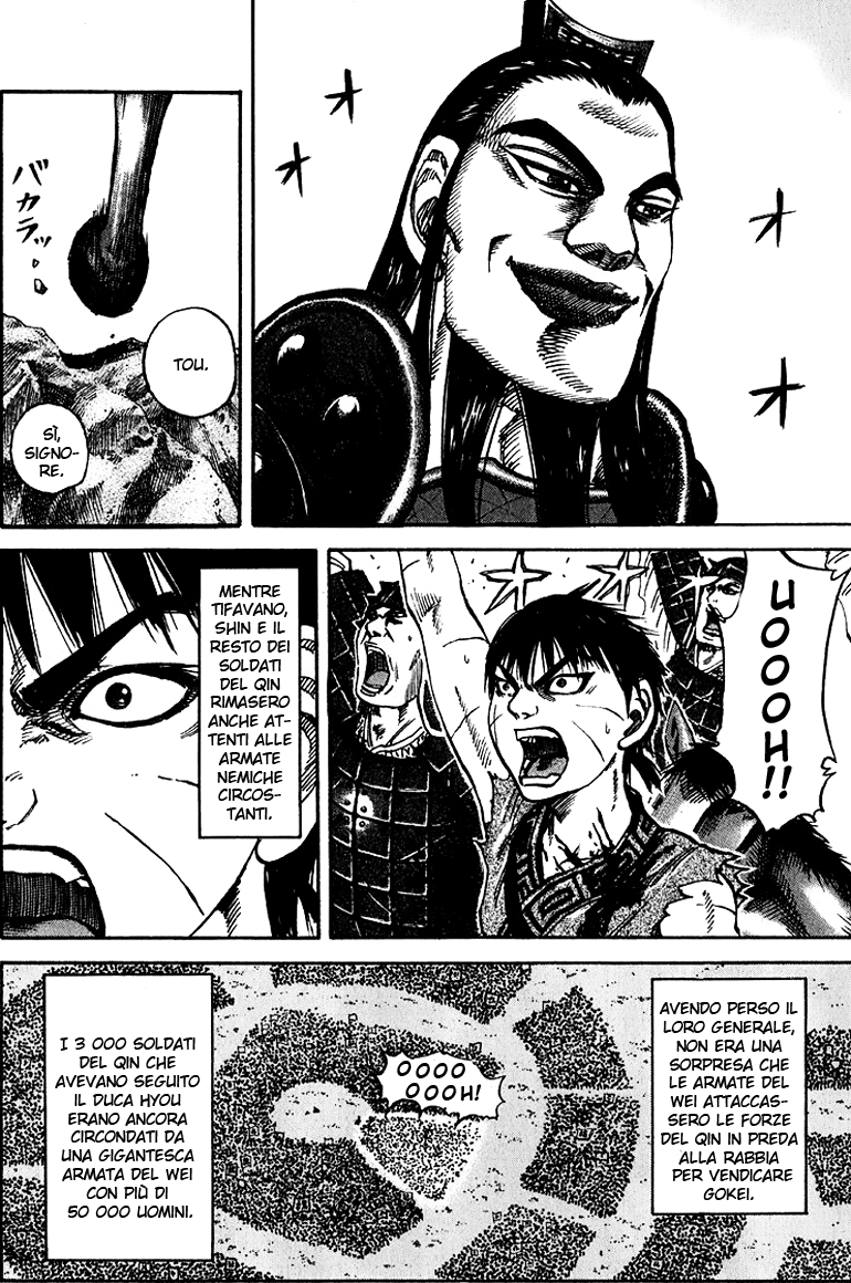 Read Kingdom IT Manga Online