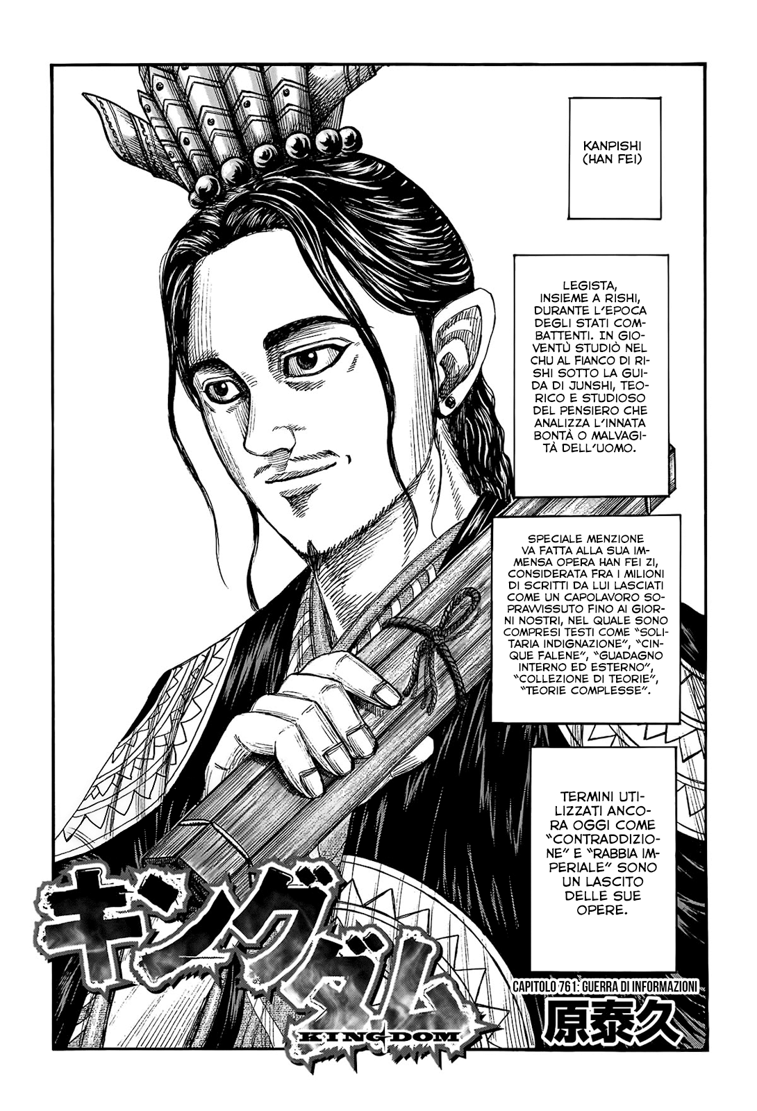 Read Kingdom IT Manga Online