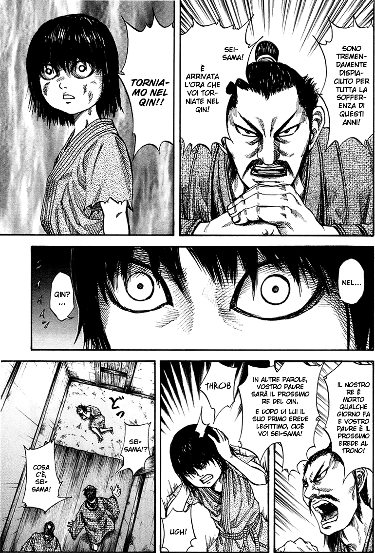 Read Kingdom IT Manga Online