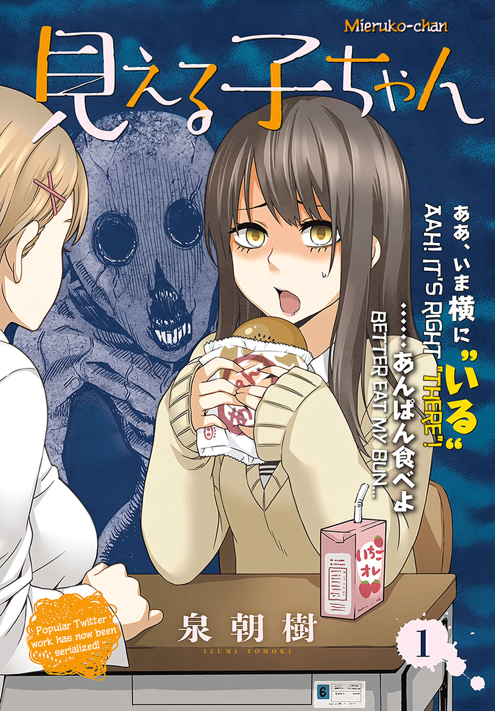 Read Mieruko-chan IT Manga Online