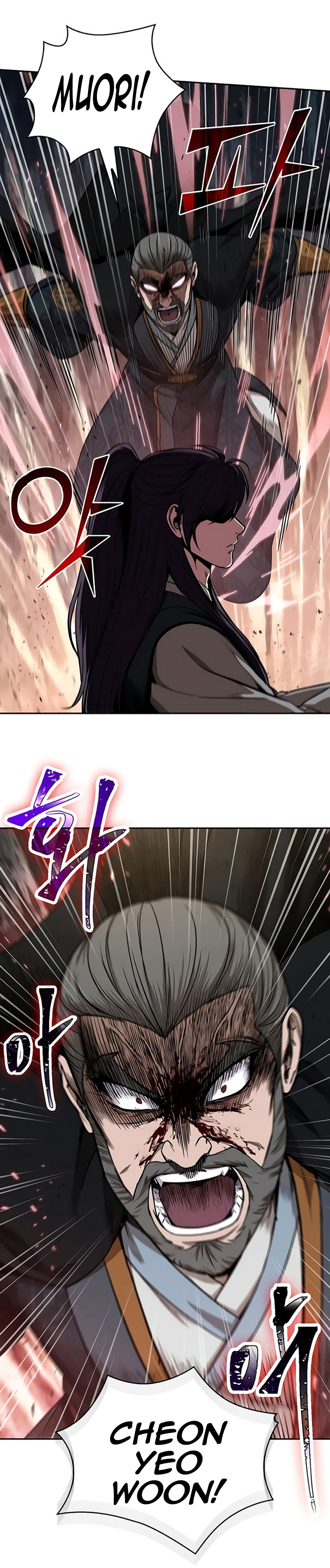 Read Nano Machine IT Manga Online