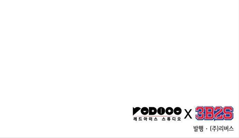Read Nano Machine IT Manga Online
