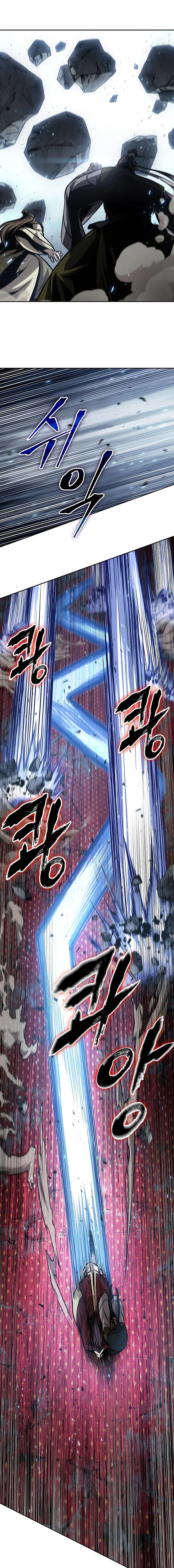 Read Nano Machine IT Manga Online