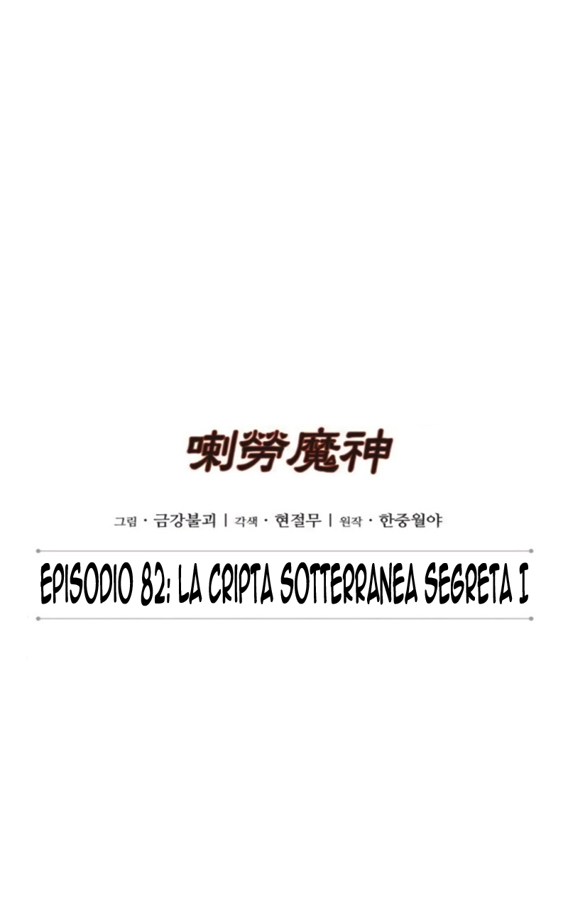 Read Nano Machine IT Manga Online