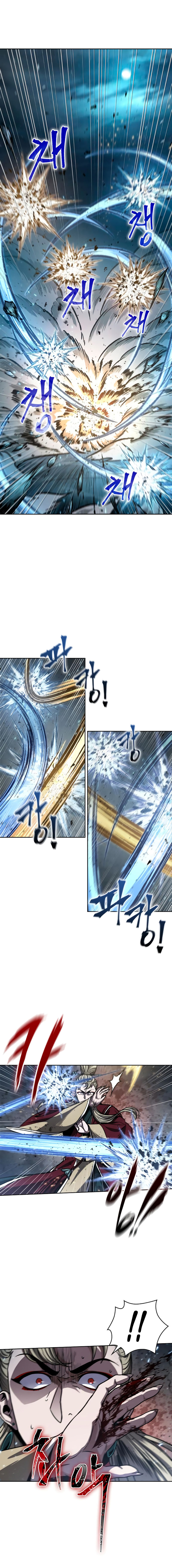 Read Nano Machine IT Manga Online