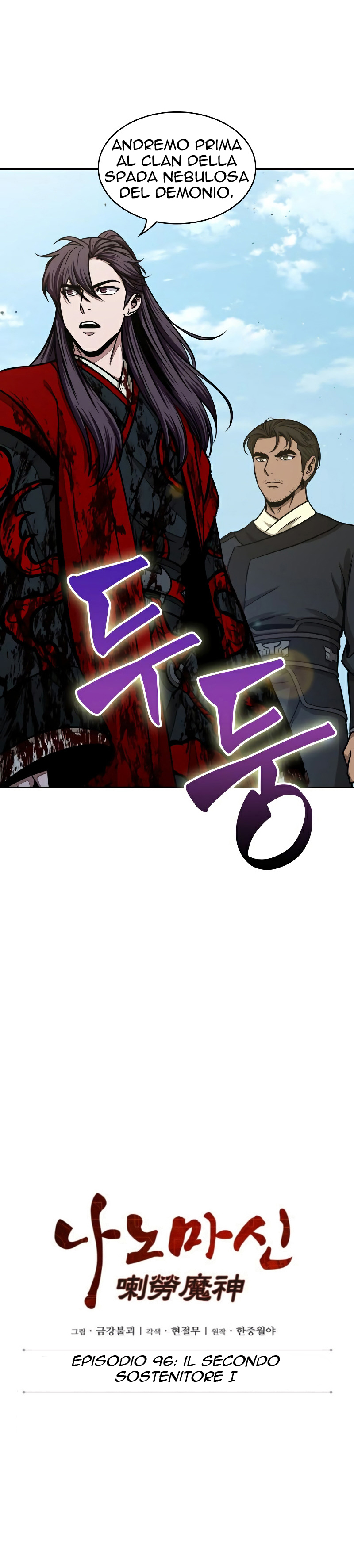 Read Nano Machine IT Manga Online