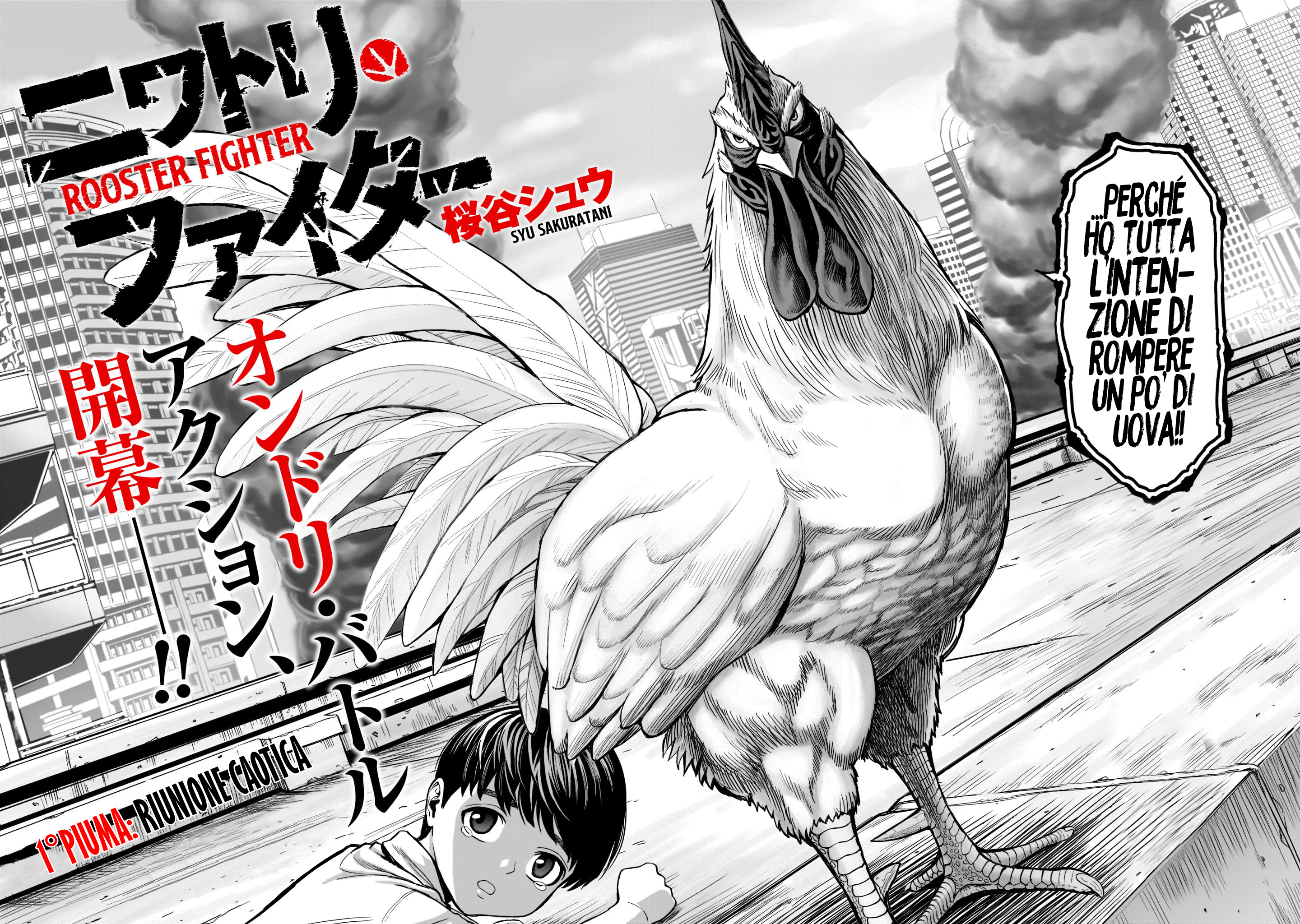 Read Niwatori Fighter IT Manga Online