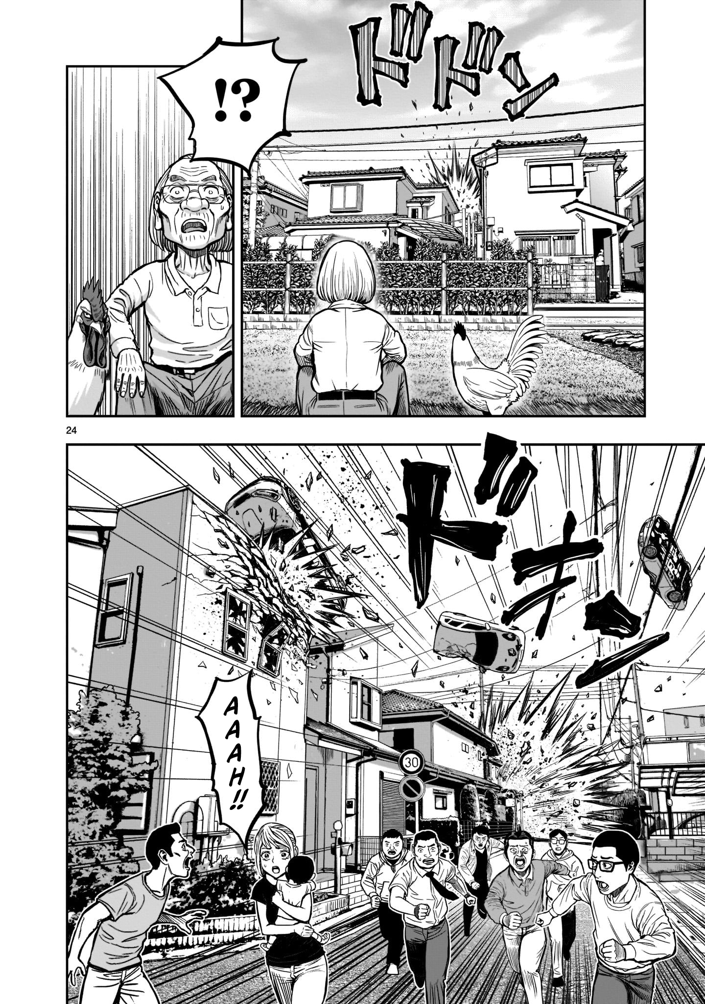 Read Niwatori Fighter IT Manga Online