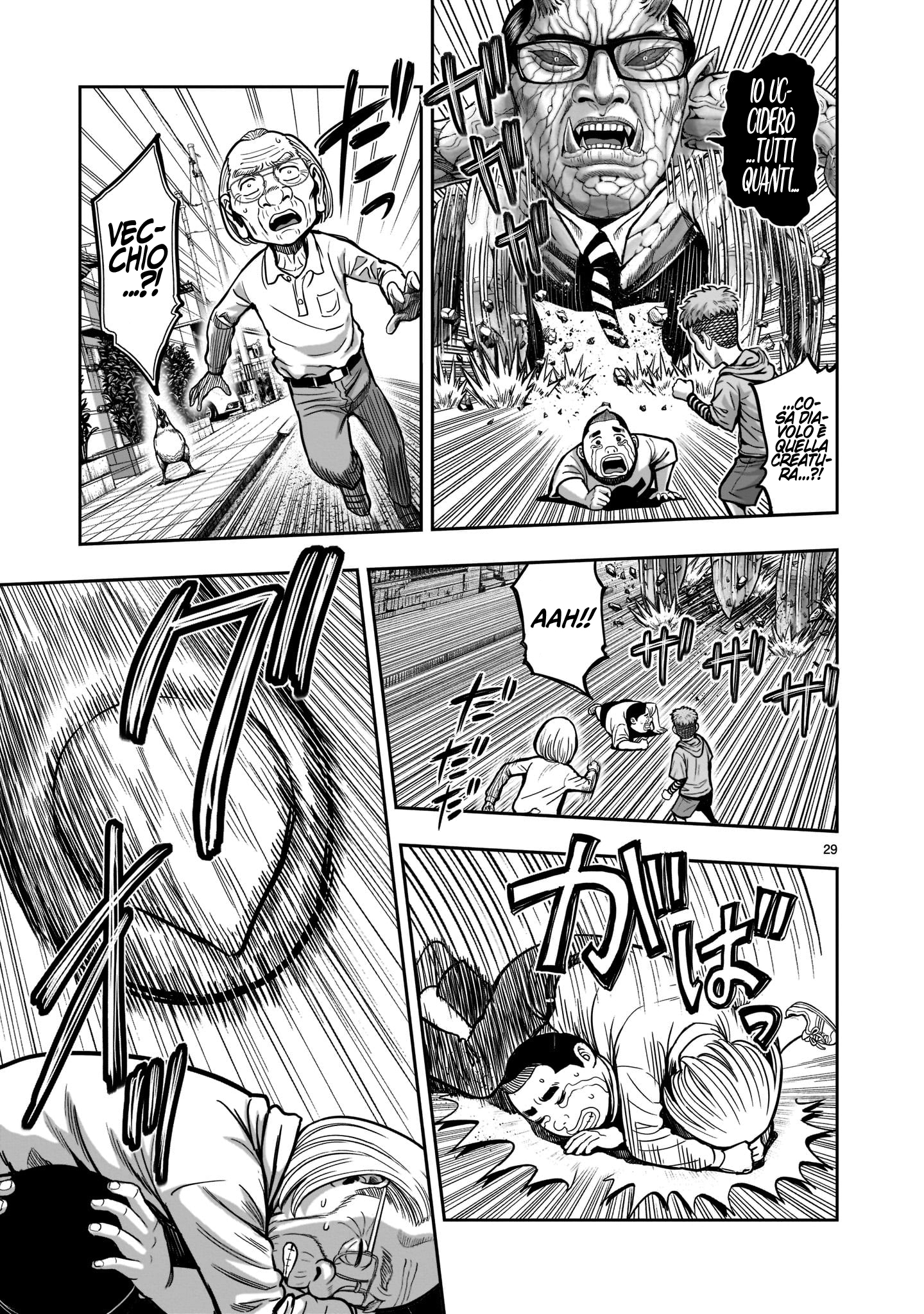 Read Niwatori Fighter IT Manga Online