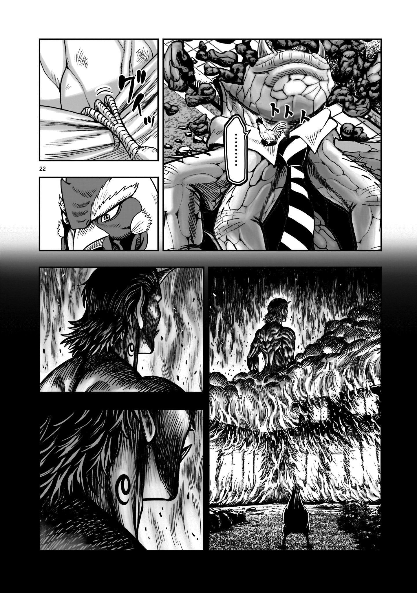 Read Niwatori Fighter IT Manga Online