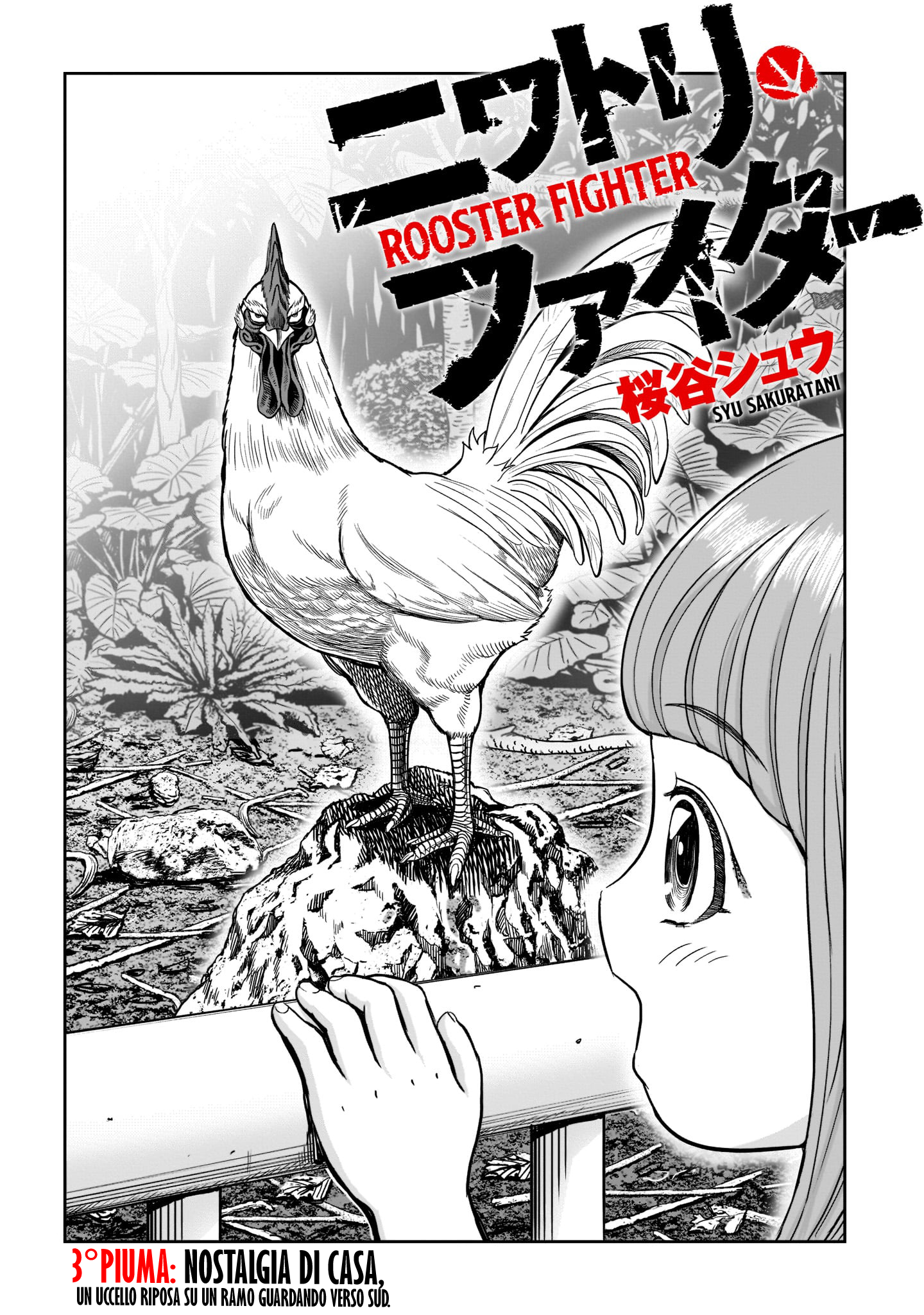 Read Niwatori Fighter IT Manga Online