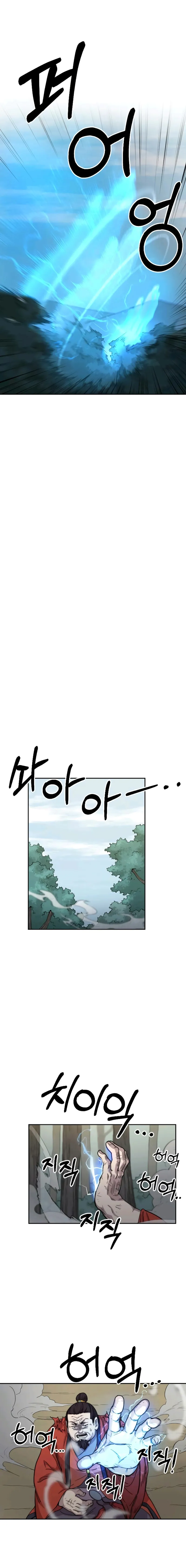 Read Return of the Blossoming Blade IT Manga Online