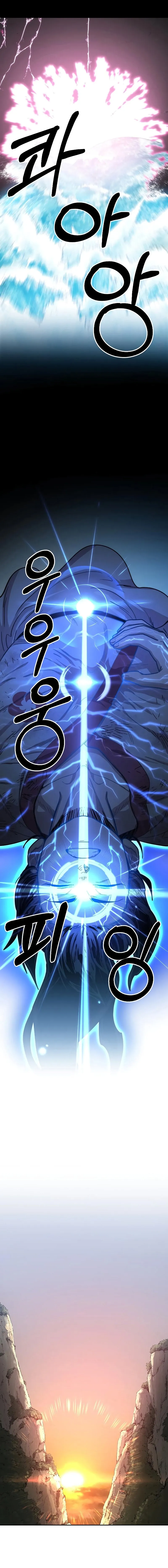 Read Return of the Blossoming Blade IT Manga Online