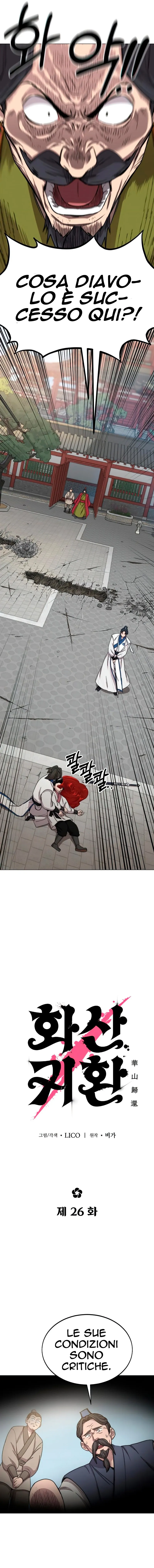 Read Return of the Blossoming Blade IT Manga Online