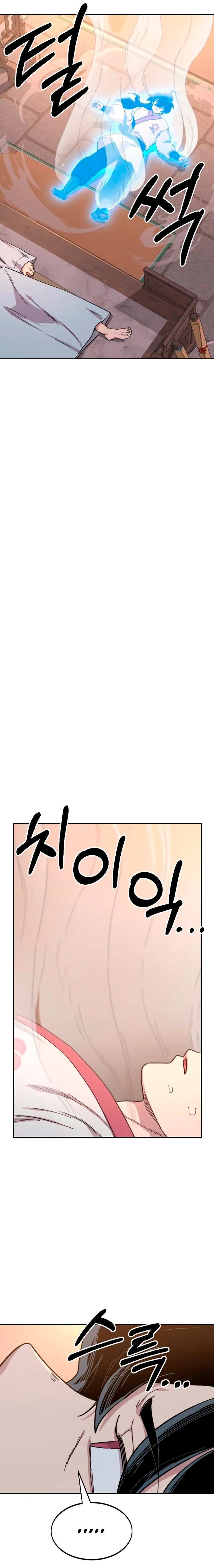 Read Return of the Blossoming Blade IT Manga Online