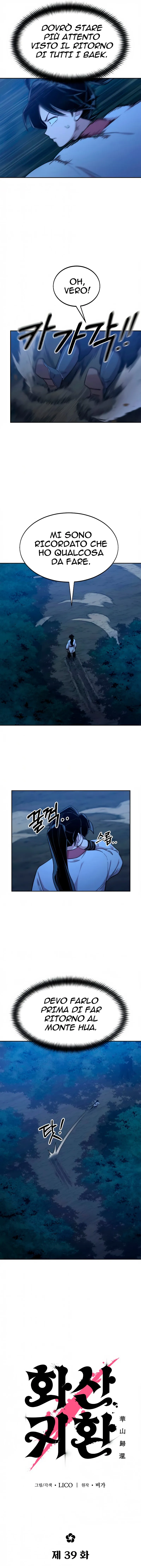 Read Return of the Blossoming Blade IT Manga Online
